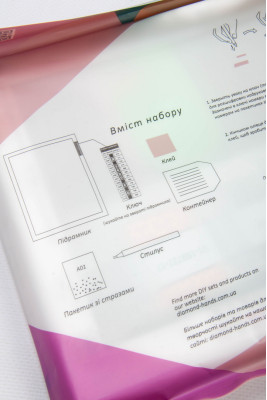 Алмазна мозаїка, 20х30 см, на підрамнику